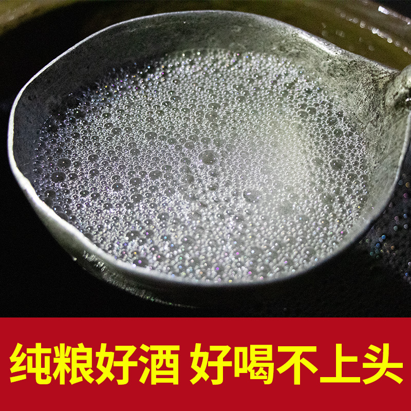 3年窖藏浓香型60度原浆高粱老酒自酿高度纯粮食白酒散装10斤桶装