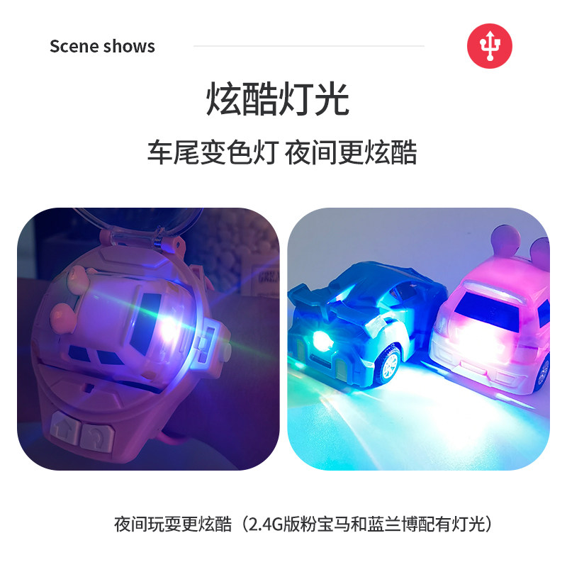 抖音网红手表遥控车充电动迷你赛车 拾贝人母婴电动/遥控车