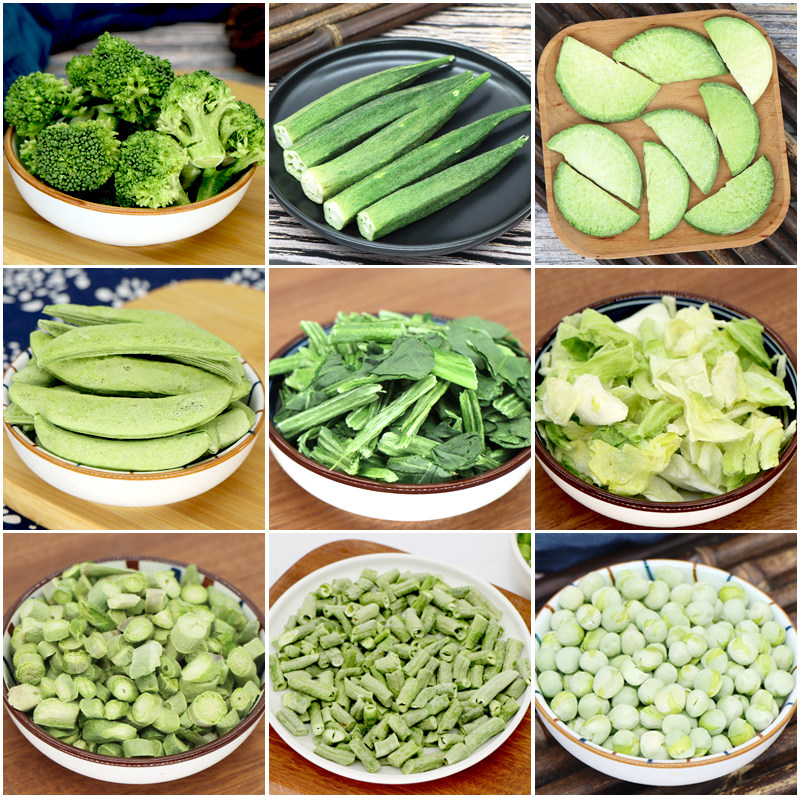 【全蔬菜汇总】即食冻干蔬菜脆西兰花无添加油健身非油炸零食脱水,淘宝优惠券,粉丝福利购,淘宝优惠卷