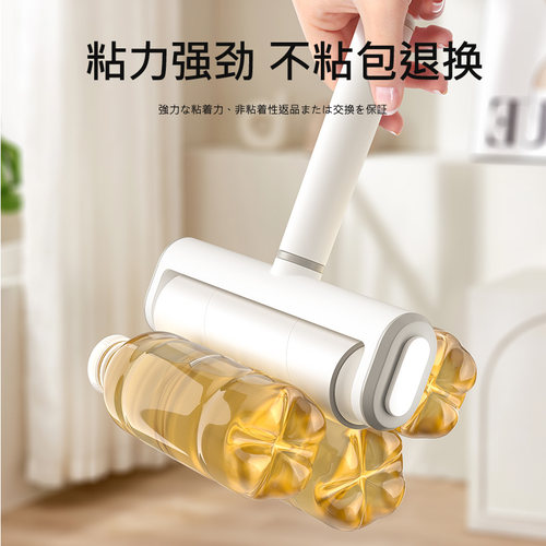 粘毛器滚筒可撕式纸衣服床上猫毛粘头发强力神器滚刷滚轮去毛刷 - 图2