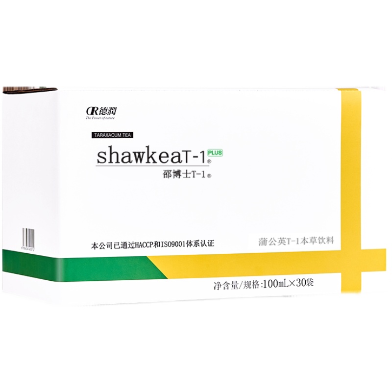 夫妻备孕养卵养精套餐 shawkea 3箱蒲公英口服液茶+2盒蒲槐T-2-图3