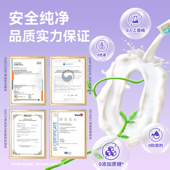 百亿6条AUTILI澳特力赖氨酸钙镁锌青少年液体钙生长素补钙3岁上