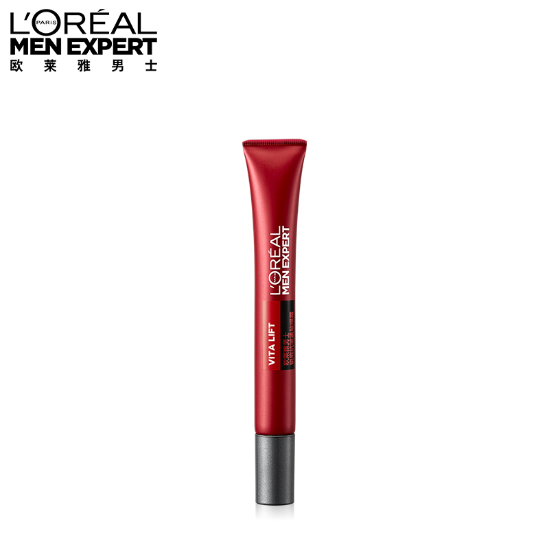 欧莱雅怡亚通大泽专卖欧莱雅男士抗皱紧致眼霜减少细纹改善眼袋黑眼圈正品3