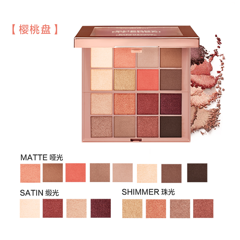 欧莱雅怡亚通大泽专卖欧莱雅彩妆盘十六色眼影多色哑光珠光橘色16色樱桃盘卡尔限定正品1