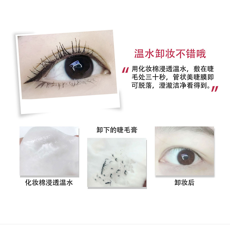 欧莱雅怡亚通大泽专卖欧莱雅惊艳特长美睫膜双头睫毛膏防水浓密卷翘不晕染3