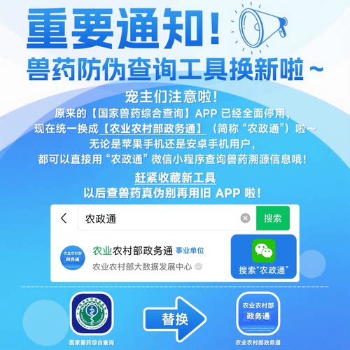海乐妙体内外驱虫组合进口猫体外驱虫滴剂除跳蚤耳螨猫咪驱虫药 - 图3