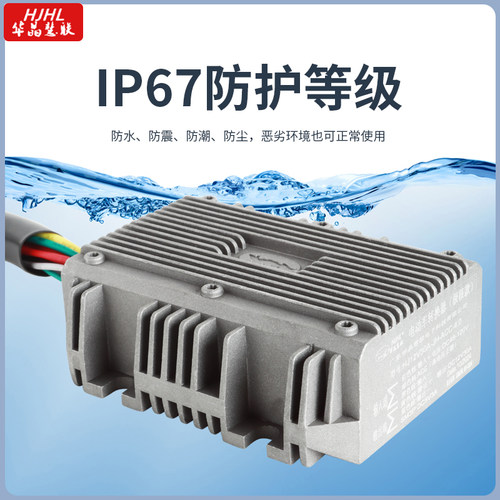 华晶极核AE4 AE5直上大功率DC转换器48-120V转12V20A30A5V+快充线 - 图0