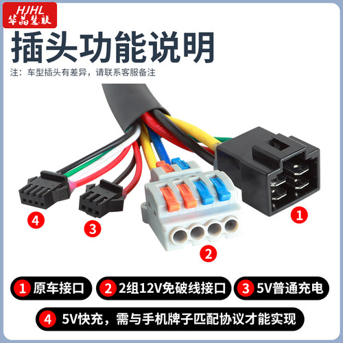华晶极核AE4 AE5直上大功率DC转换器48-120V转12V20A30A5V+快充线 - 图1