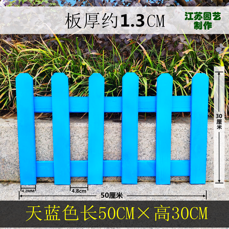 户外实木栅栏护栏装饰花园围栏室外庭院栏栅碳化防腐木花坛小篱笆 江苏园艺 淘优券 户外实木栅栏护栏装饰花园围栏室外庭院栏栅碳化防腐木花坛小篱笆 江苏园艺 淘优券