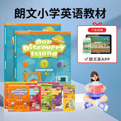朗文培生少儿英语教材 Our Discovery Island 1/2/3/4/5/6级别小学英文课本6-12岁少儿英语课外培训辅导美语课程朗文ODI探索英语 - 图1