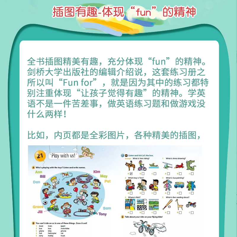 【自营】Fun for Starters 剑桥国际少儿英语 Fun For 剑桥少儿英语 funfor YLE官方考试教材 Fun for Movers Flyers 听说读写教材 - 图2