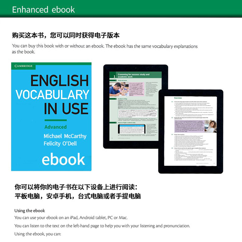 英文原版剑桥英语词汇初中高级教材 English Vocabulary in Use Elementary 英式英语 小学初高中大学词汇学习自学工具书 自学教材 - 图0