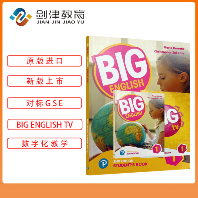 New version of BigEnglish Longman English