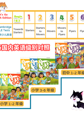 letsgo教材letsgo第五版