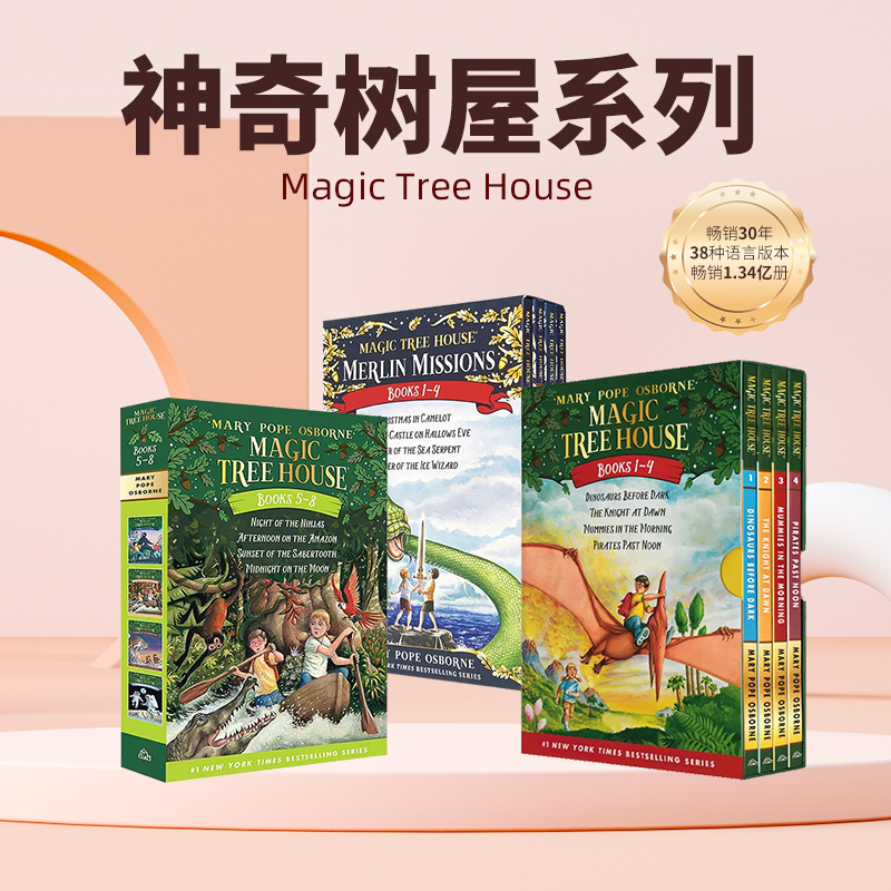 神奇树屋英语原版 Magic Tree House神奇树屋全套英文原版儿童读物探险文学小说百科美国中小学课外阅读书籍章节桥梁书英文进口书