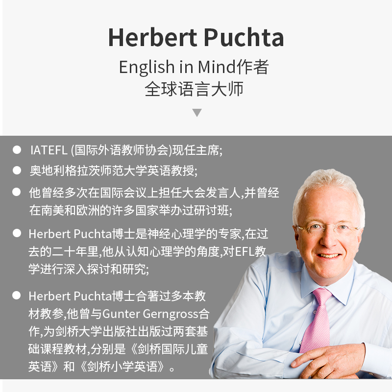 【自营】剑桥少儿英语教材 English In Mind 1 2 3 4 5级英版 eim教材剑桥少儿英语中学英语教材剑桥KET/PET考试剑桥英语教材-图1