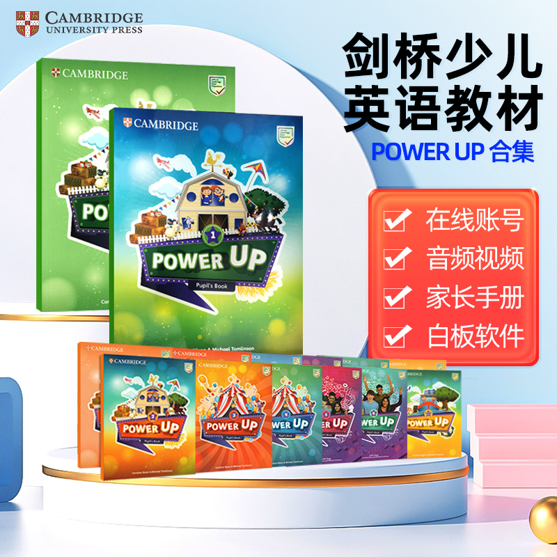 原版进口剑桥少儿英语教材Power Up 1 2 3 4 5 6级powerup剑桥英语教材小学英语教材YLE剑桥少儿英语考试剑桥词汇语法英文原版教材