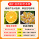 Yunnan rock sugar orange spot gift box 20Jin Jin is equal to 0.5kg extra large fruit