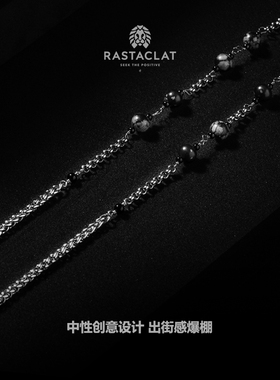 RASTACLAT神秘黑炫项链