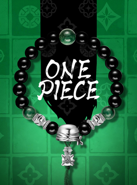 RASTACLAT航海王首饰手串礼盒