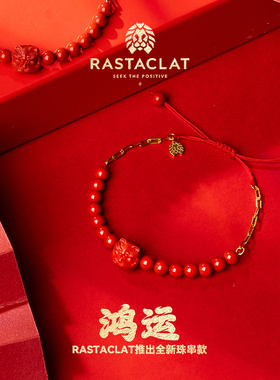 RASTACLAT鸿运醒狮手链