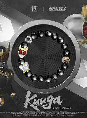 RASTACLATx空我系列情侣礼盒手串