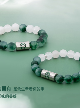 RASTACLAT青黛系列手串链