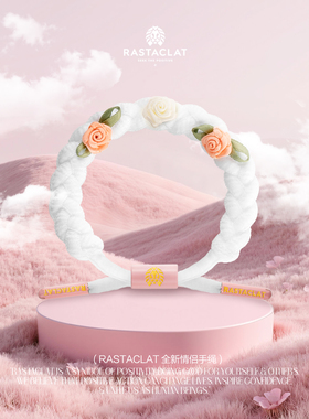 RASTACLAT粉愿玫瑰花手链