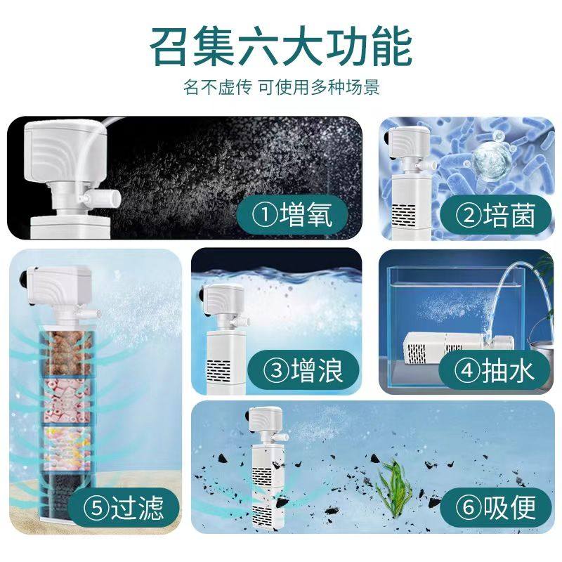 鱼缸打氧过滤一体机鱼缸过滤器过滤循环水泵制氧一体机净水三合一,淘宝优惠券,粉丝福利购,淘宝优惠卷