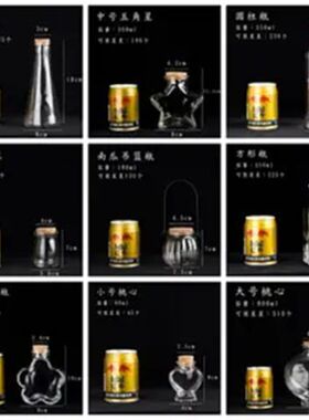 折星星专用罐子DIY幸运星