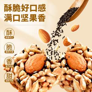 盐津铺子巴旦木瓜子仁坚果酥糖果葵花籽混合零食品独立小包装休闲