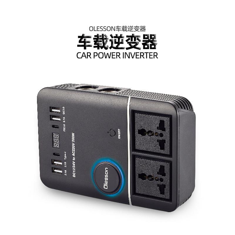 德国充电器转换200W正弦波12/24V转220V电源逆变器噐/点烟器汽车 - 图2