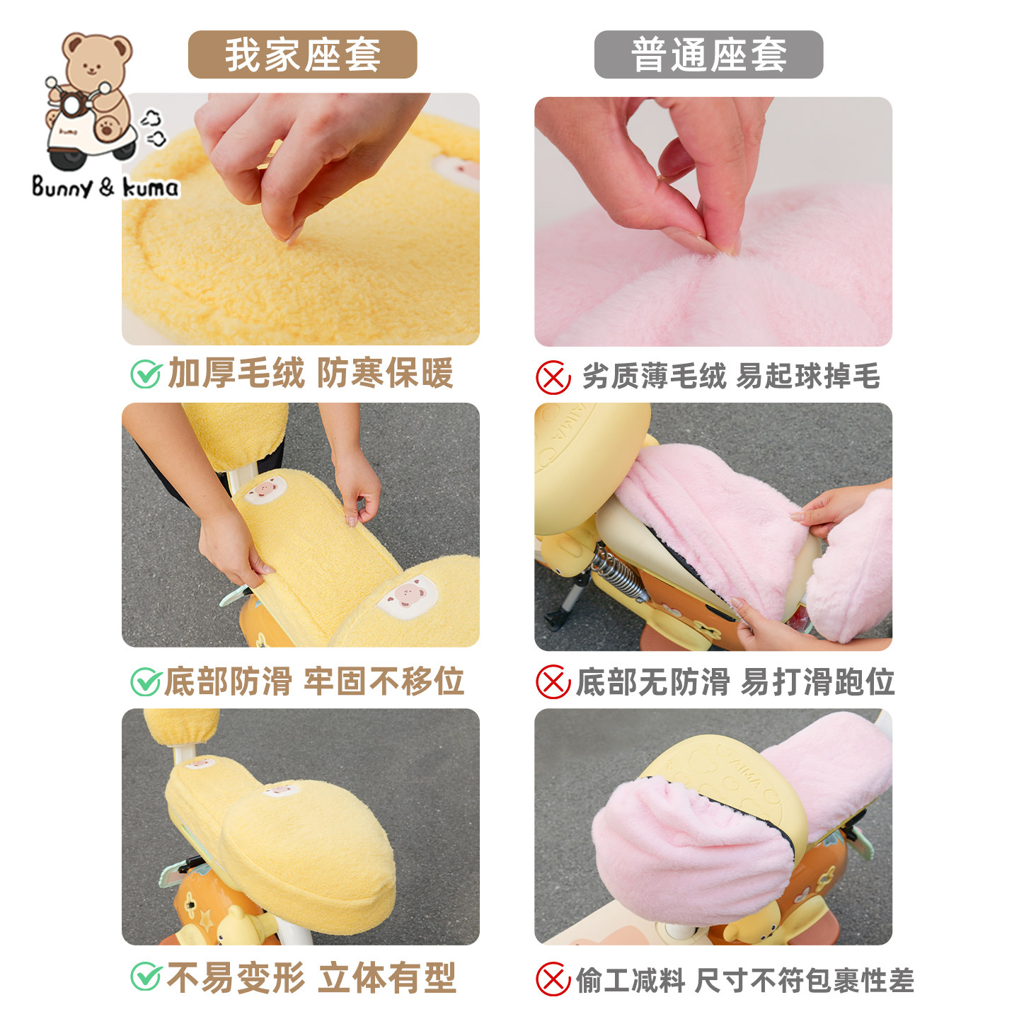 适用于爱玛元宇宙play专用电动车毛绒坐垫套冬天加绒加厚保暖座套,淘宝优惠券,粉丝福利购,淘宝优惠卷