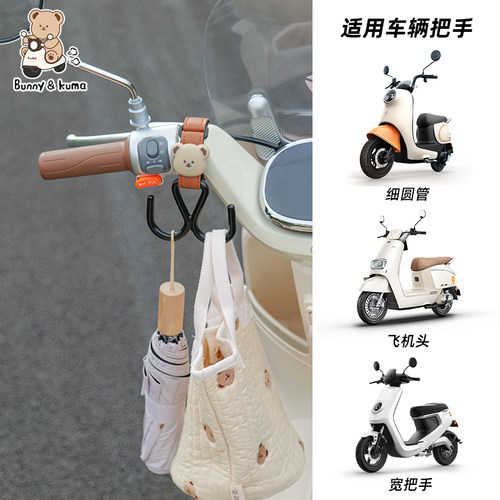 电动车双挂钩强力承重前置挂物钩适用于爱玛雅迪小牛电瓶车用挂勾 - 图3