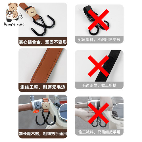 电动车双挂钩强力承重前置挂物钩适用于爱玛雅迪小牛电瓶车用挂勾 - 图0