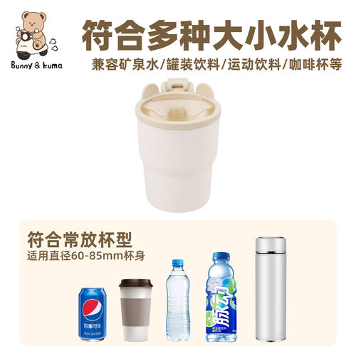 电动车飞机头专用水杯架适用于台铃蝴蝶光芒爱玛露娜Pro奶茶杯架 - 图2