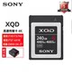 Sony 240G XQD memory card 440M/s for FS7 professional camera Nikon D850 SLR camera