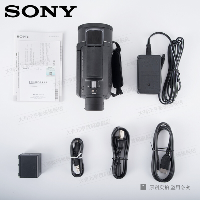 Sony/索尼FDR-AX60高清数码摄像机 家用旅游婚庆4K专业录像机ax60 - 图1