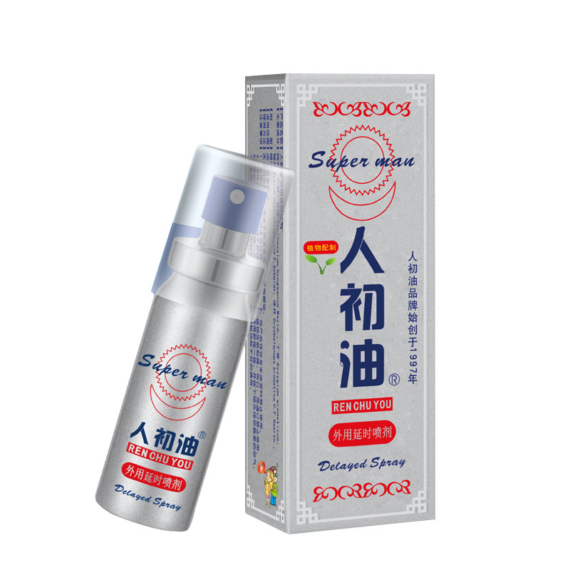 【官方旗舰店】人初油延时喷剂外用植物男用湿巾印度神油性湿巾纸,淘宝优惠券,粉丝福利购,淘宝优惠卷