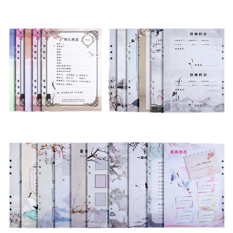 同学录小学生六年级男孩女生ins风活页本古风毕业纪念册可爱小清