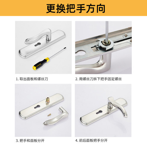 卧室门锁室内家用房门房间锁具整套单舌木门门把手旧门换锁手柄 - 图2