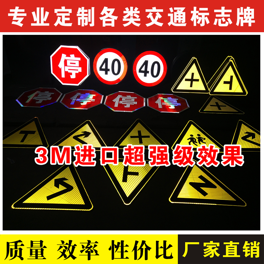 交通标志牌道路导向指示牌反光标识限高限速警示标牌铝板路牌定制 - 图2