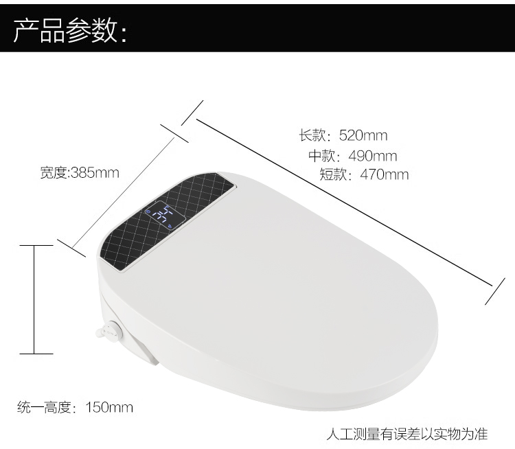 汤川秀树智能马桶盖即热全自动翻盖家用电动坐便盖板加热圈小尺寸 - 图3