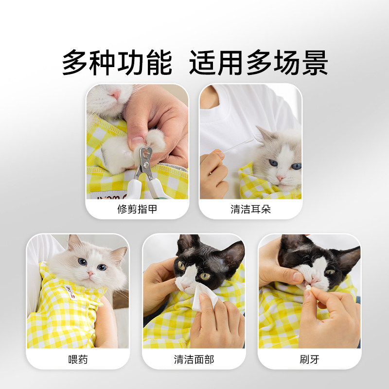 裹猫布自粘包猫咪剪指甲神器防抓防咬包猫布自粘束缚洗猫袋百贴布,淘宝优惠券,粉丝福利购,淘宝优惠卷