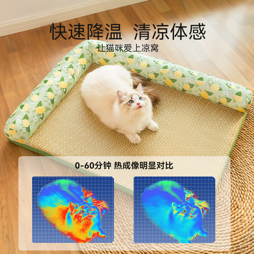 猫窝狗窝四季通用床网红猫咪藤编夏天夏季睡窝宠物床凉席沙发宠物 - 图1