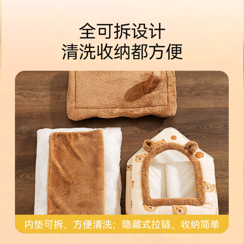 猫窝加热冬加厚恒温冬天保暖房子窝封闭式猫房子窝过冬专用猫睡窝,淘宝优惠券,粉丝福利购,淘宝优惠卷