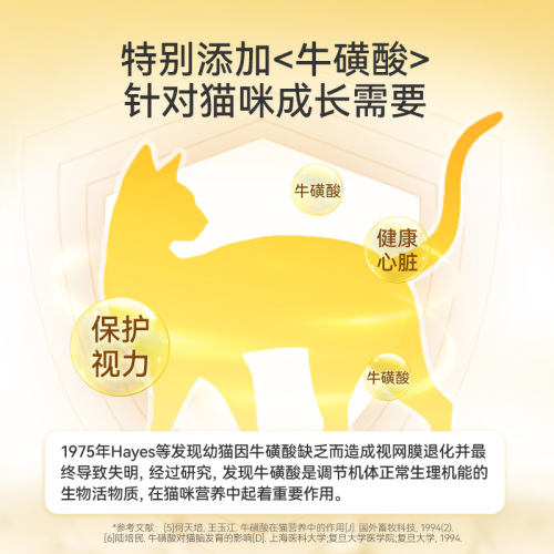 鱼油猫用狗狗宠物防掉毛吃什么卵磷脂牛磺酸猫咪美毛鱼肝油犬专用