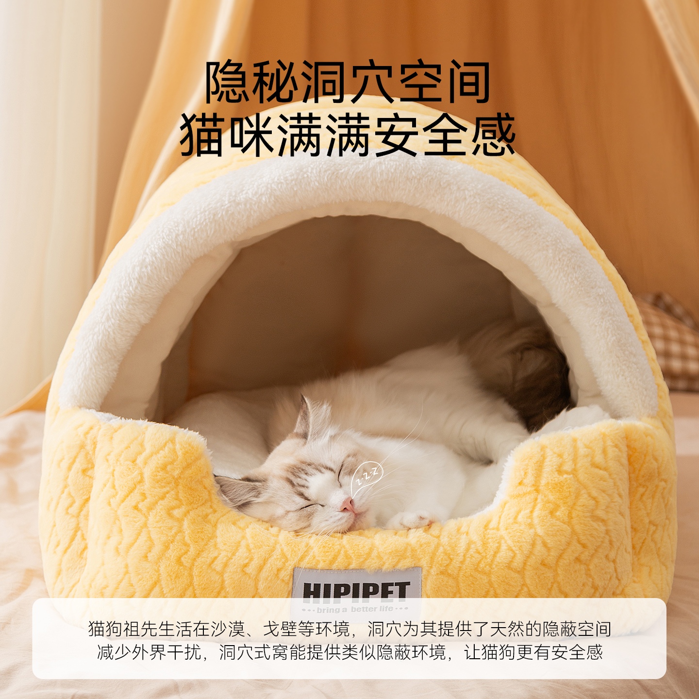 猫窝冬季加厚保暖过冬专用半封闭猫床猫垫子睡觉用猫屋安全感窝 - 图1
