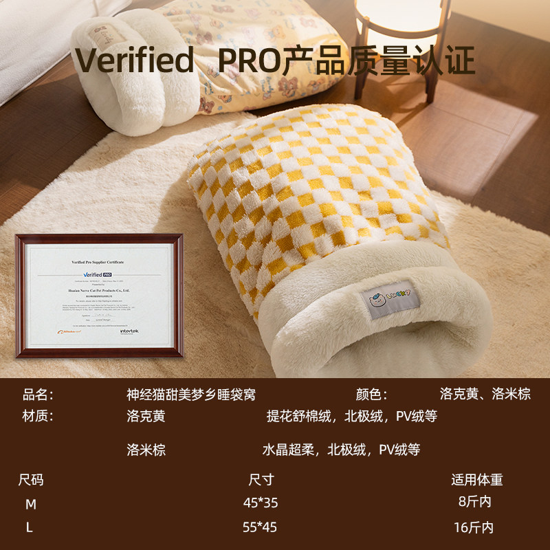 猫窝秋冬季保暖安全感窝封闭式猫床隧道猫咪钻被窝宠物睡袋睡垫子,淘宝优惠券,粉丝福利购,淘宝优惠卷