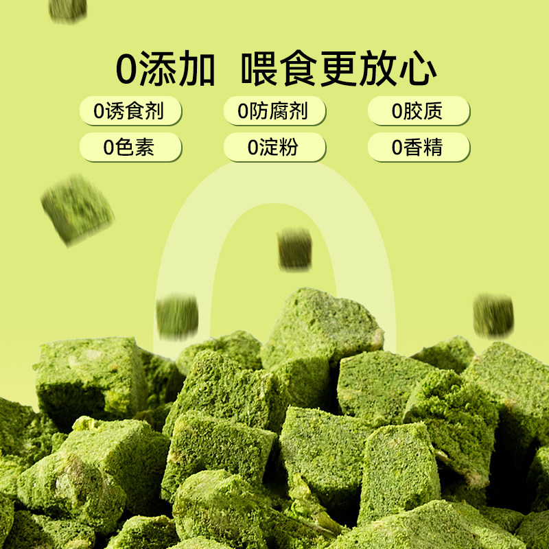 猫草粒猫咪零食冻干补充营养训练奖励化毛球小猫必备宠物磨牙即食,淘宝优惠券,粉丝福利购,淘宝优惠卷